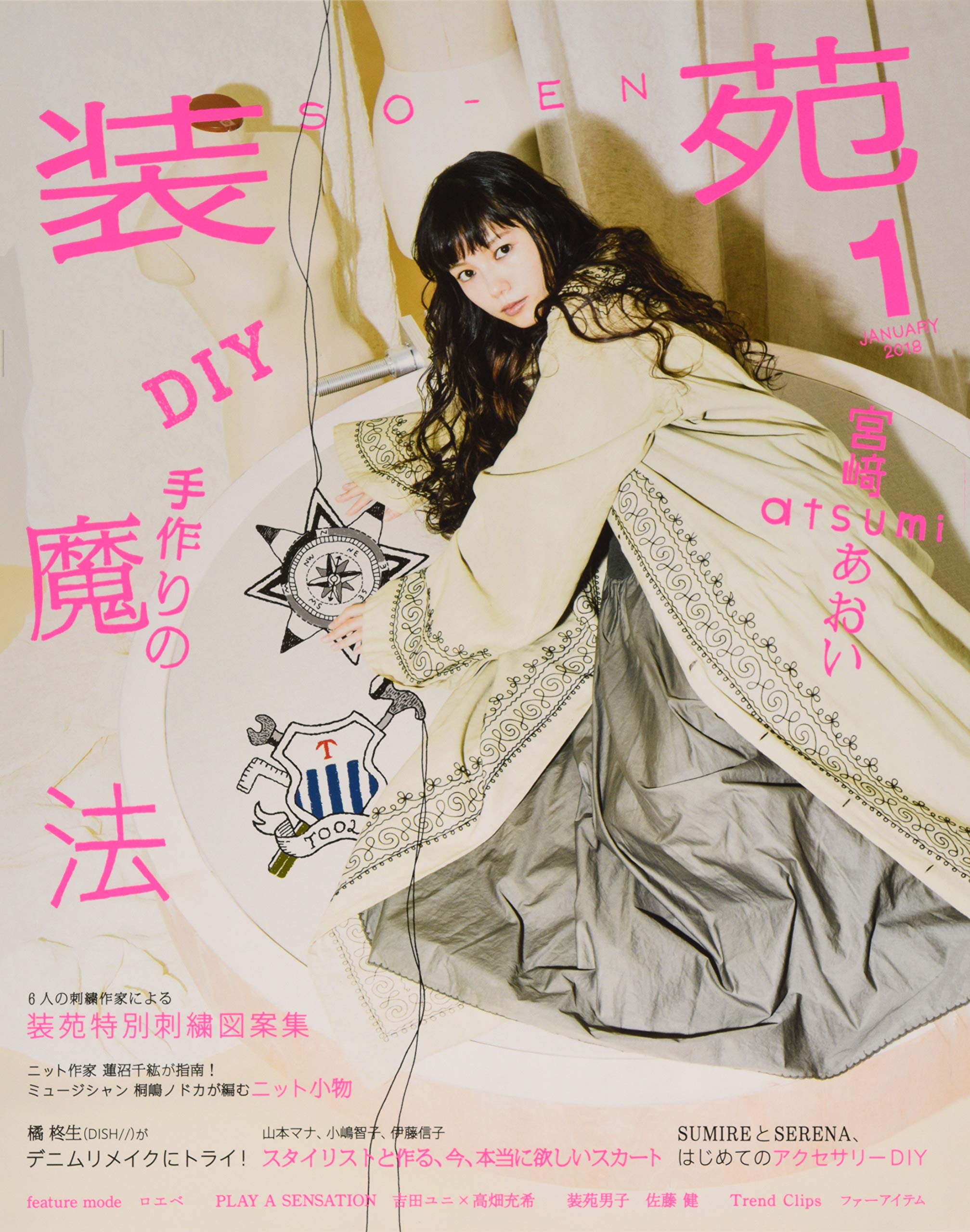 観世 2018年 08 月号 [雑誌] 201808cover_s.jpg